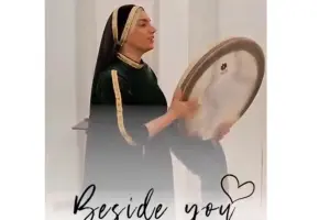  نمونه مراسم دف زنی