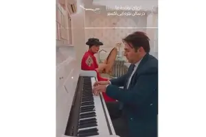  نمونه مراسم