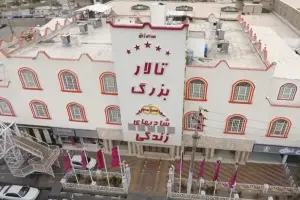  معرفی کلی مجموعه تالار بزرگ شادیهای زندگی