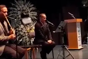  نمونه مراسم
