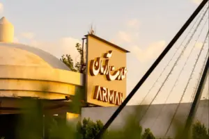  نما و فضای باز عمارت آرمان