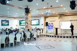  نمونه مراسم شرکتی