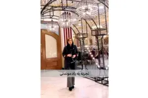  معرفی تالار امرالد