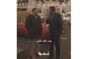 معرفی عمارت ۷۷۷ از زبان مدیریت جناب آقای کنعانی