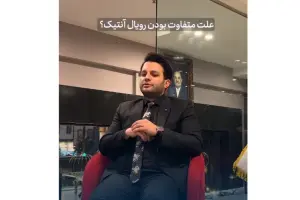 مصاحبه با مدیریت محترم تالار رویال آنتیک، جناب آقای جلالیان