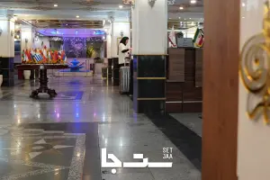  مجموعه تالار هتل شهر