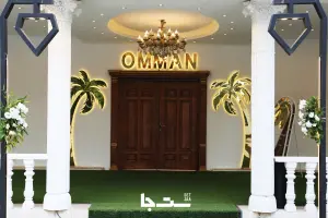  🚪 ورودی باشکوه تالار عمان رشت