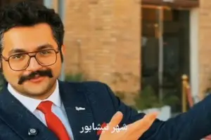  برگزاری کنسرت و اقامت هنرمندان در هتل امیران