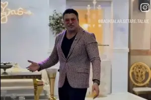  نمونه مراسم تالار ستاره طلائی اصفهان