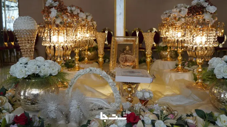 نمونه مراسم