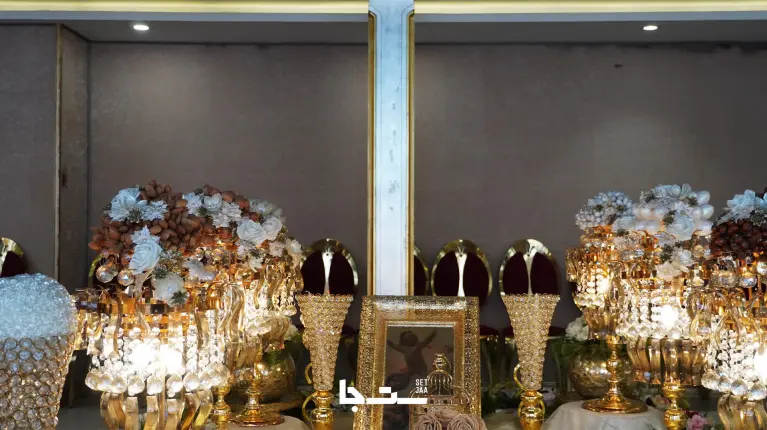 نمونه مراسم