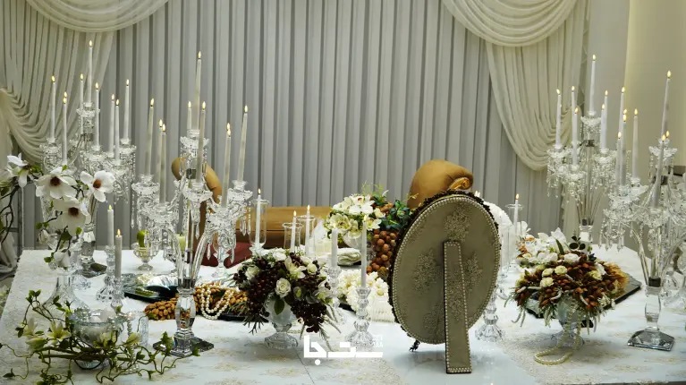 نمونه مراسم