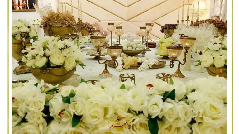 نمونه مراسم