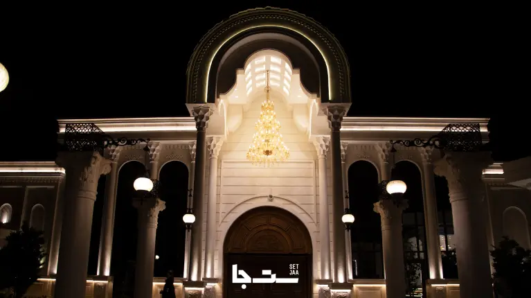 نمونه مراسم