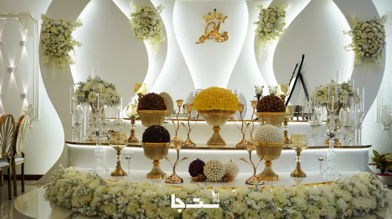نمونه مراسم
