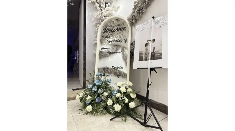 نمونه مراسم