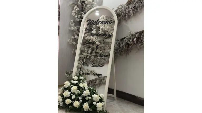 نمونه مراسم