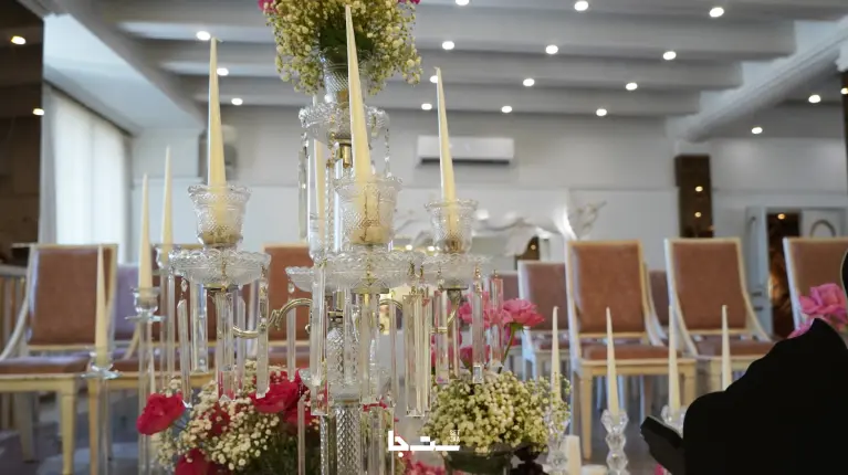 نمونه مراسم