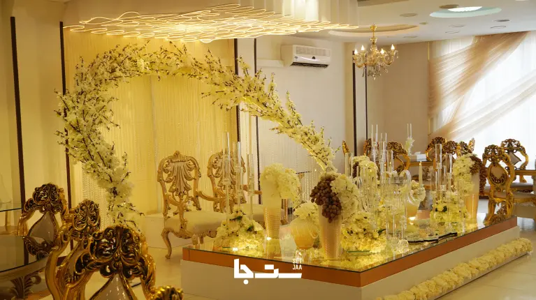 نمونه مراسم