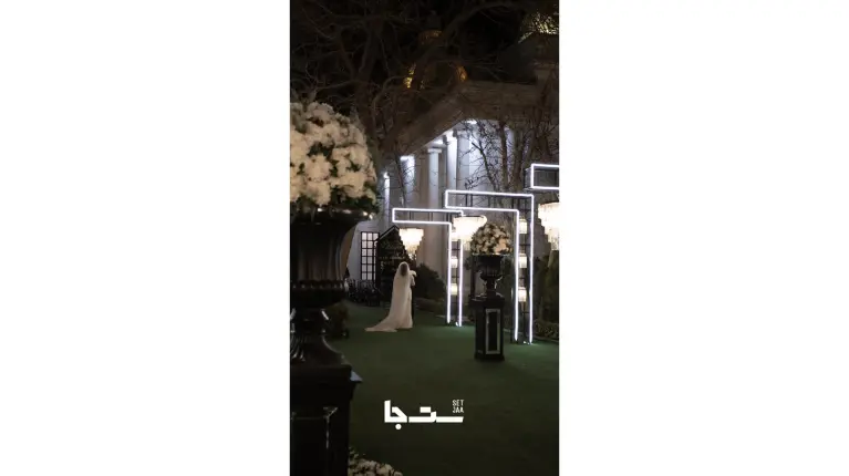 نمونه مراسم