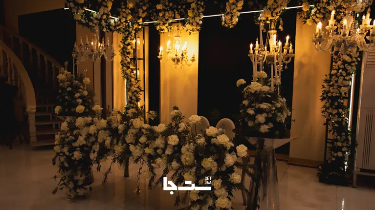 نمونه مراسم