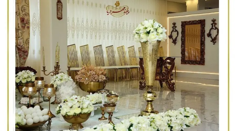 نمونه مراسم