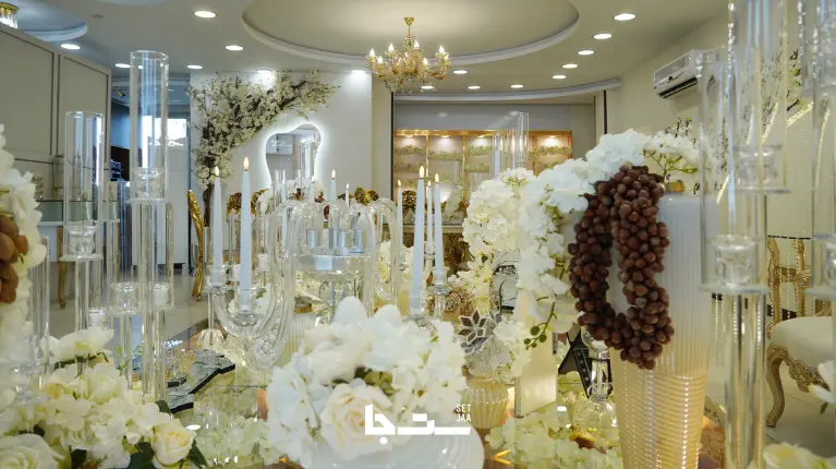 نمونه مراسم