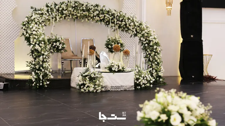 نمونه مراسم