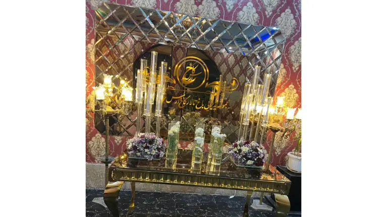 نمونه مراسم