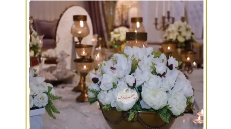 نمونه مراسم