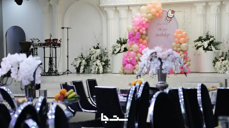 نمونه مراسم