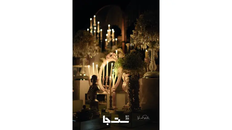 نمونه مراسم