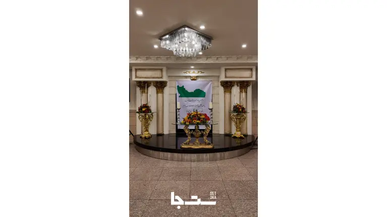 نمونه مراسم