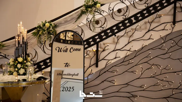 نمونه مراسم