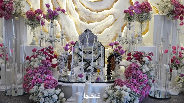 نمونه مراسم