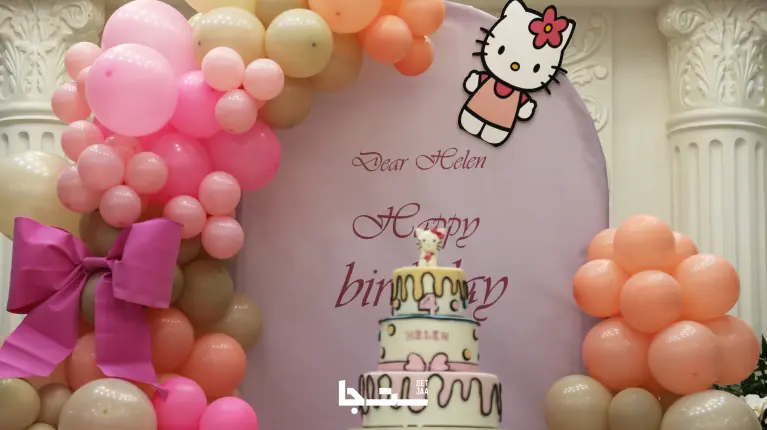 نمونه مراسم