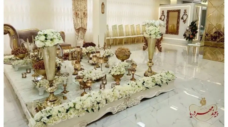 نمونه مراسم