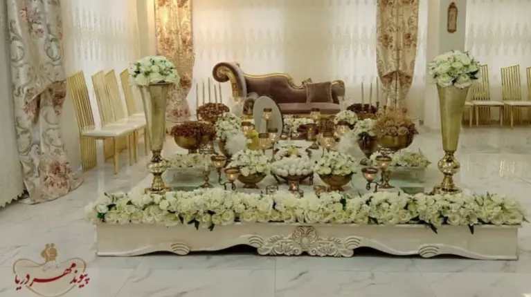 نمونه مراسم