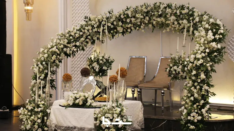 نمونه مراسم