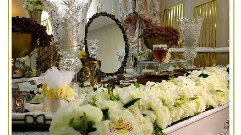 نمونه مراسم