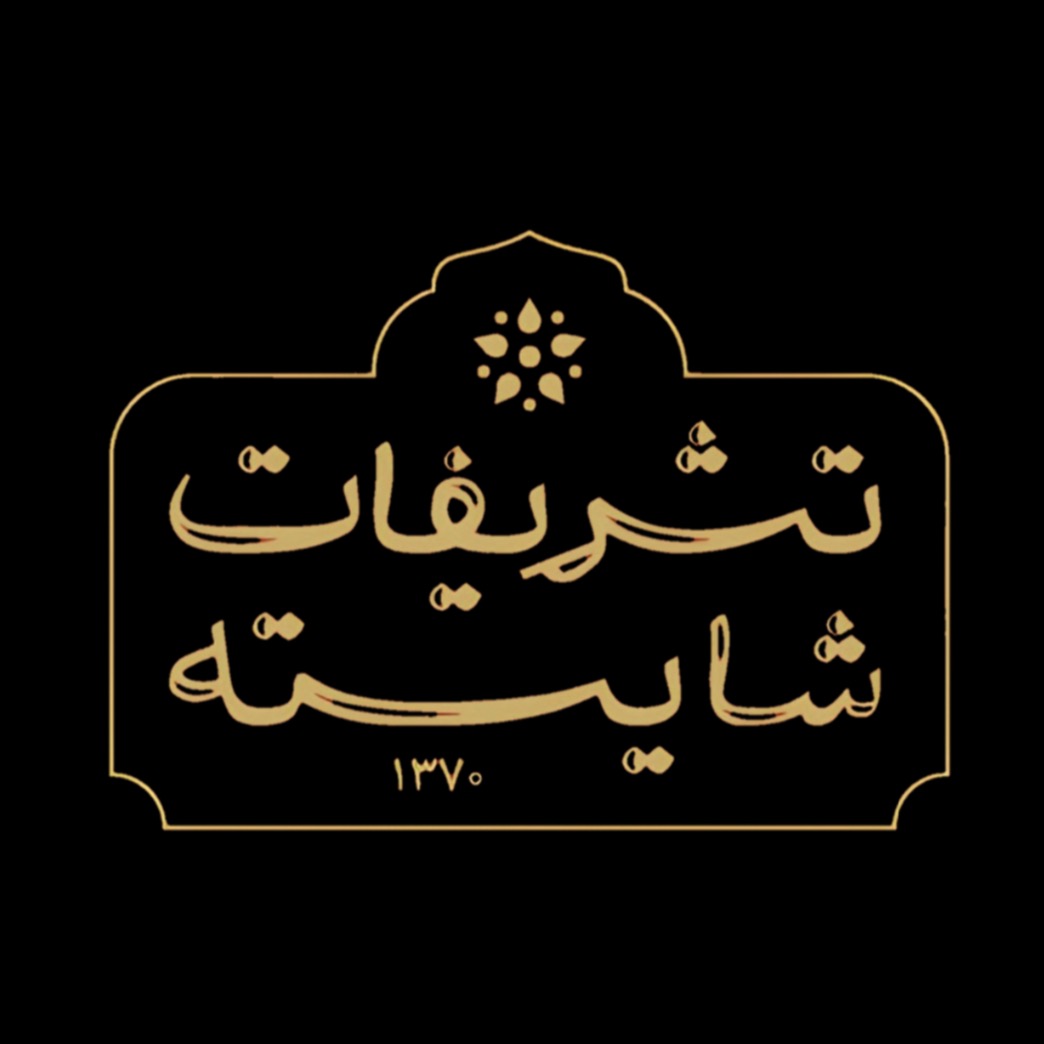 تالار خانجان