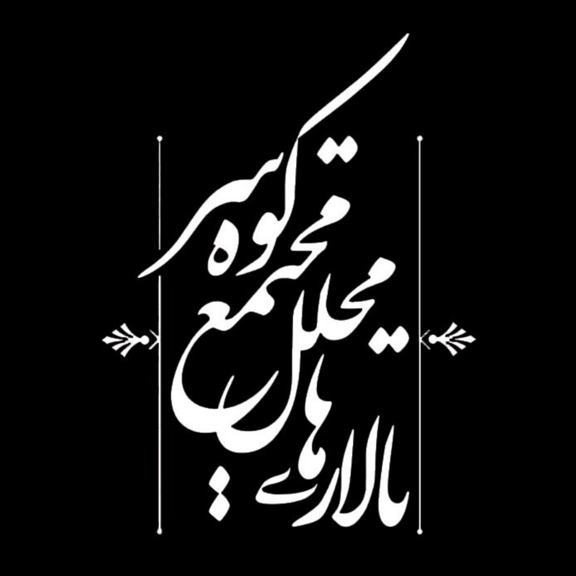 تالار کوه سر