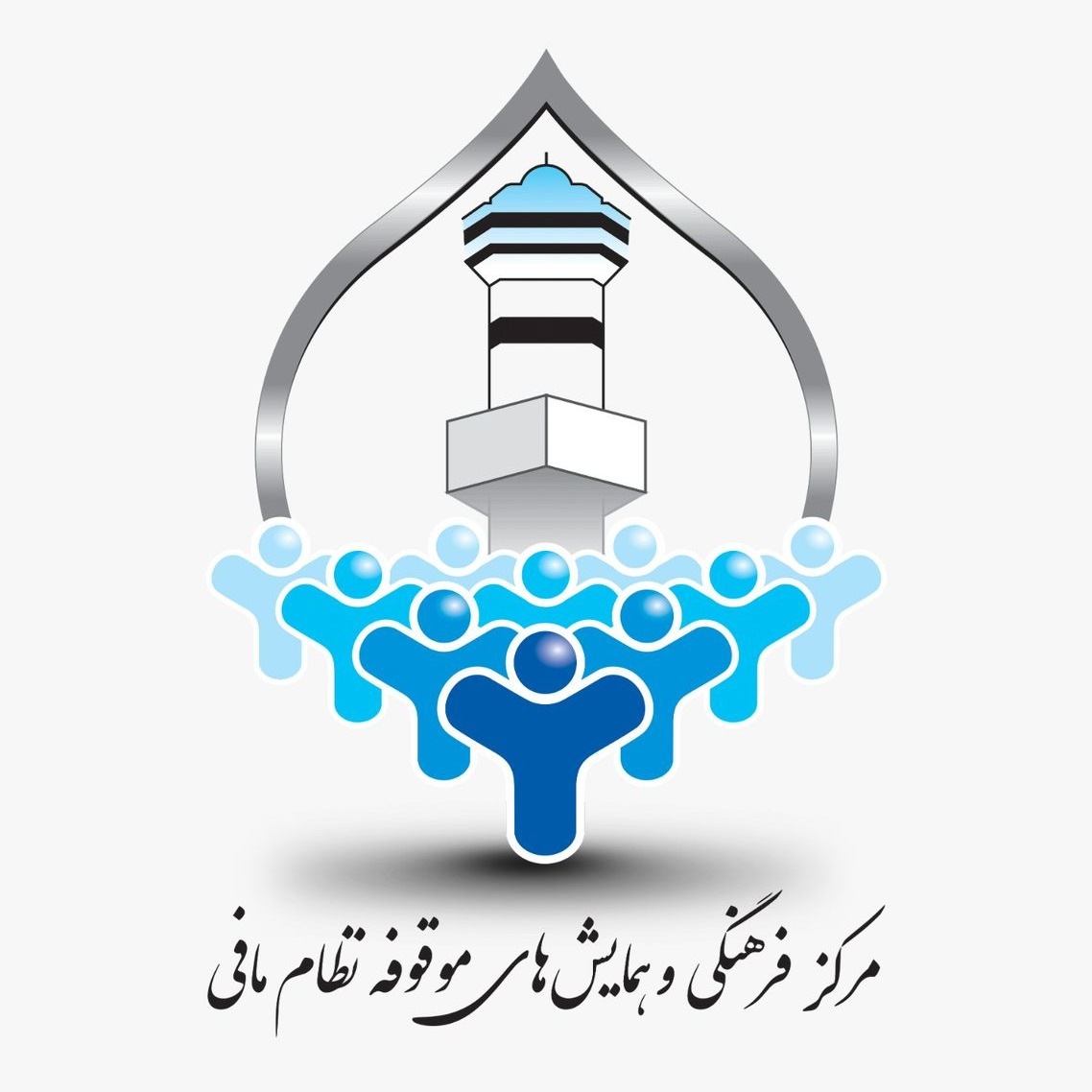 مرکز همایش نظام مافی