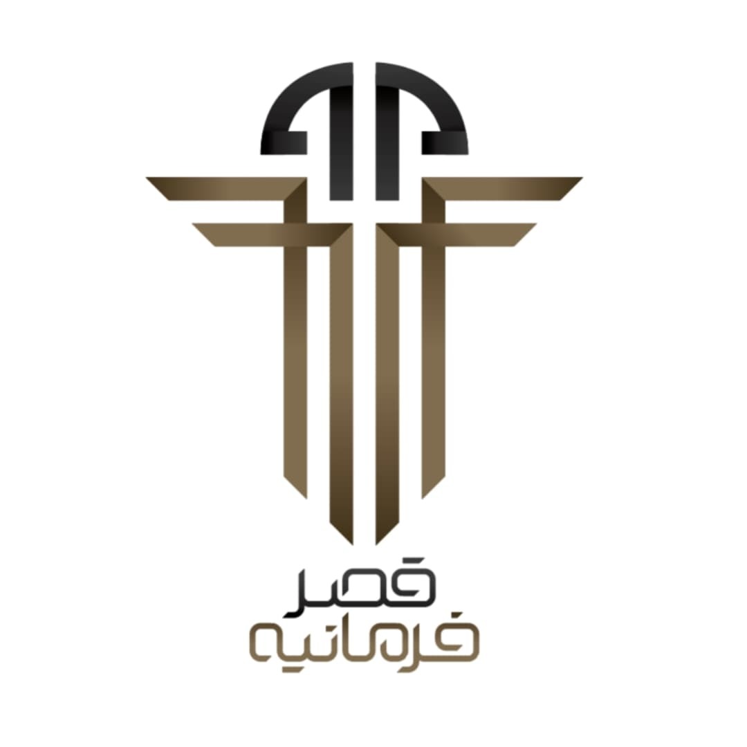 تالار قصر فرمانیه