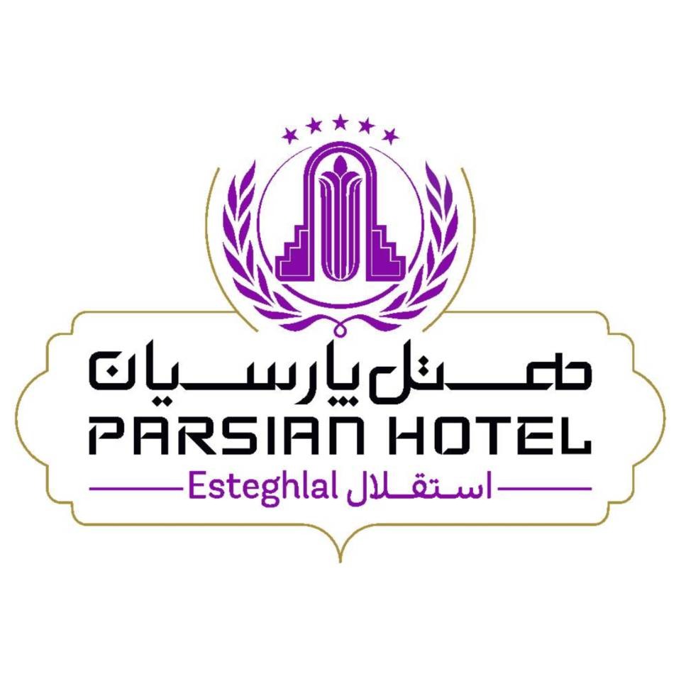 تالار هتل پارسیان استقلال
