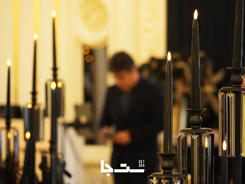 تالار مراسم ختم جنوب تهران